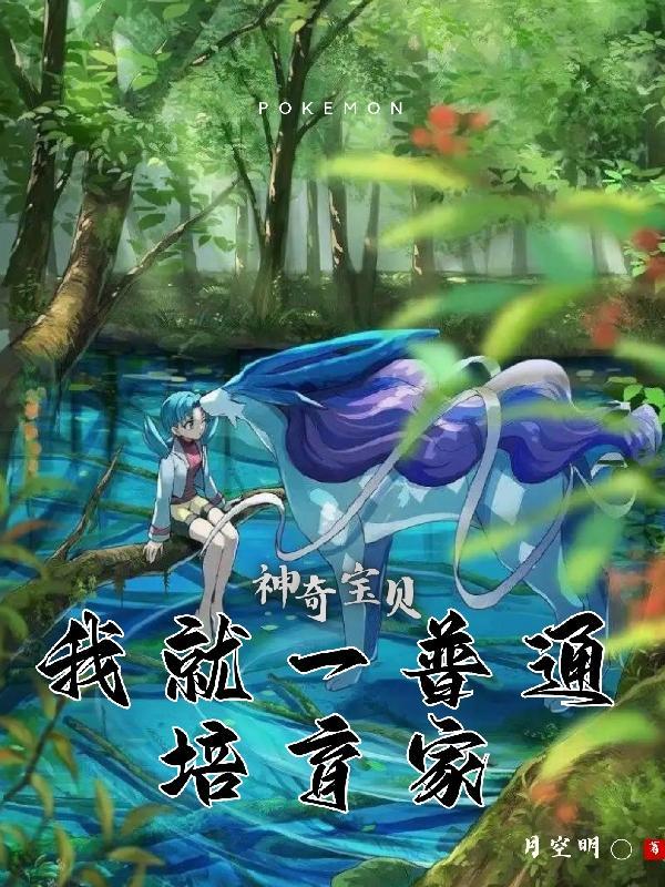 字字句句都像鲜花那样温柔