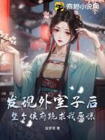 九瓣莲花什么意思