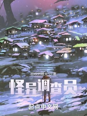 在柯学当心之怪盗免费
