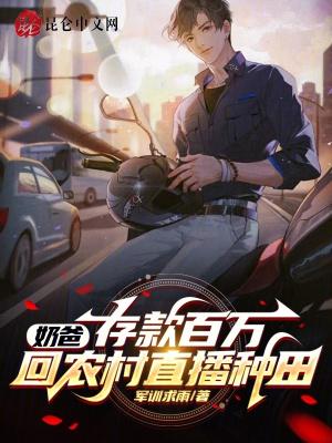 改嫁