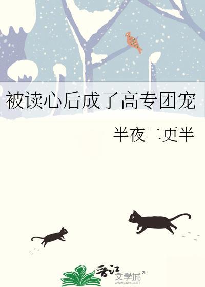 月向西行 金丙百度 月向西行 金丙百度