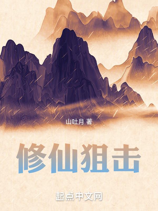 我在娱乐圈做神豪晋江 我在娱乐圈做神豪晋江