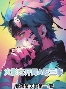 公主追星日记by