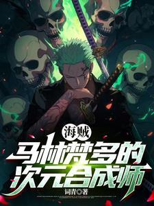 红楼争锋贾珞