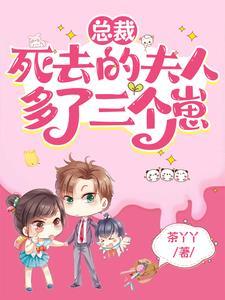 撩个男神黑化了