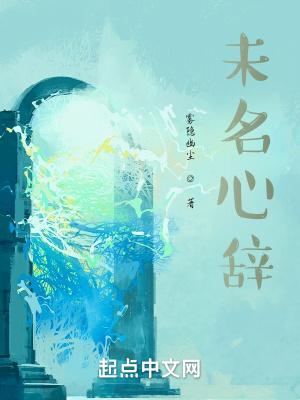 s级兽人疗养院格格党