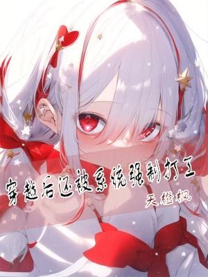 s级兽人疗养院笔趣