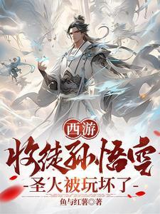 夫妻同步穿越