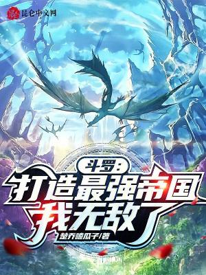 孤雁南天远
