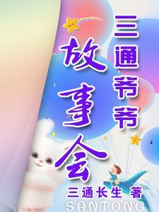 全职猎人莫拉乌