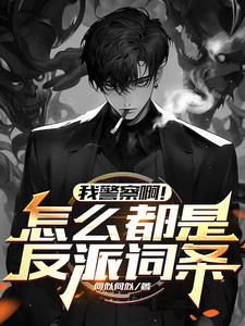 进宝娶媳妇儿/一言即诺+番外()_256中文