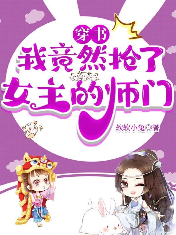 进宝娶媳妇儿/一言即诺_第86页_AC
