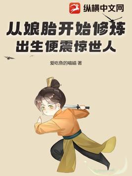 鬼手天医百度