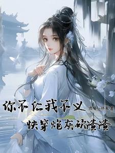 野犬独家简介
