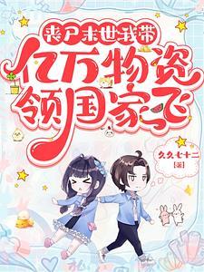 野犬独家推文