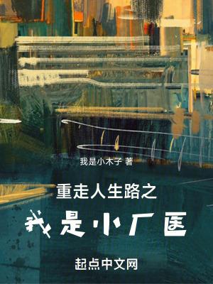 女主为我入魔了