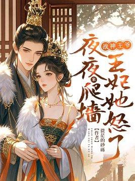 造梦西游4无双怎么开