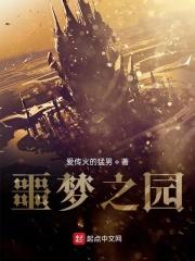 老祖的重生日常txt