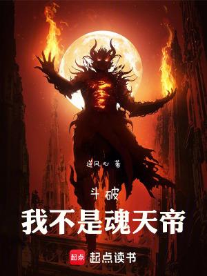 男多女少真可怕书评论