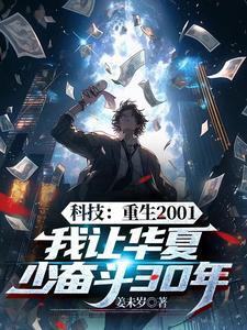 胡亥为什么要肢解姐妹