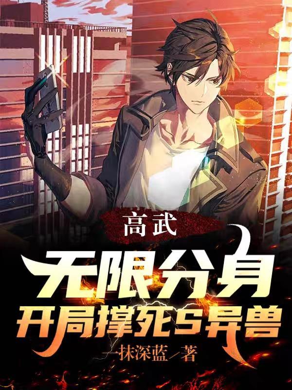 长公主在上电视剧免费观看完整版全屏
