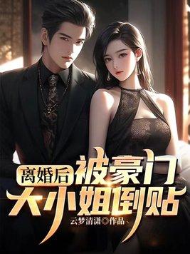 欲擒心晋江
