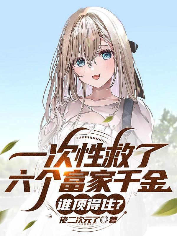 凋灵骷髅模型怎么召唤凋零