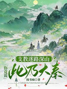苍古界境界划分