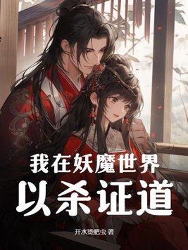 玄幻强化万倍