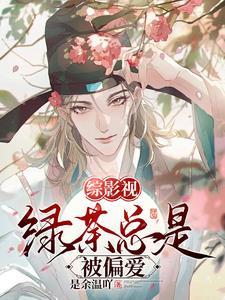 豪门抱错千金重生后免费阅读