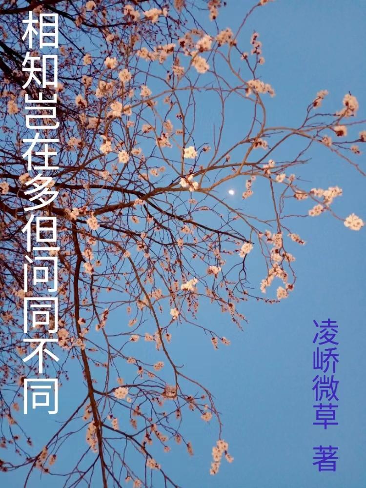 豪门抱错千金重生后番外