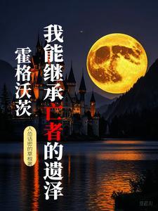 豪门抱错千金重生后番外短剧