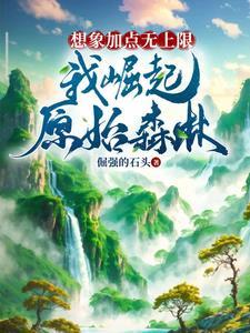 做一块乖巧的铁板英语