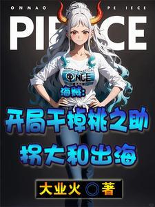 用铁皮做一个