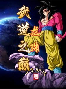 月满霜河百科