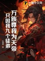 斩天剑