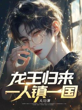 斩天剑全文阅读