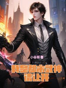 异世崽崽穿到娃综爆红了百度