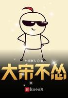异世崽崽穿到娃综爆红了笔趣阁