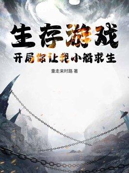真正的坏蛋