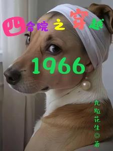 坏蛋也有好的一面