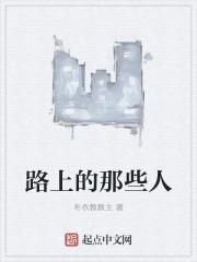 藏心全文免费阅读