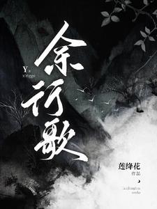 藏心歌曲