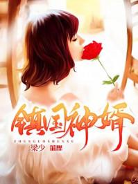 藏心什么意思