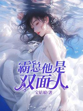 藏心 反差小青梅