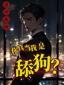 虐文