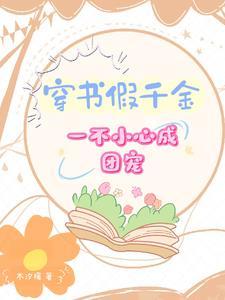 但是发疯文学(青律)-虐文
