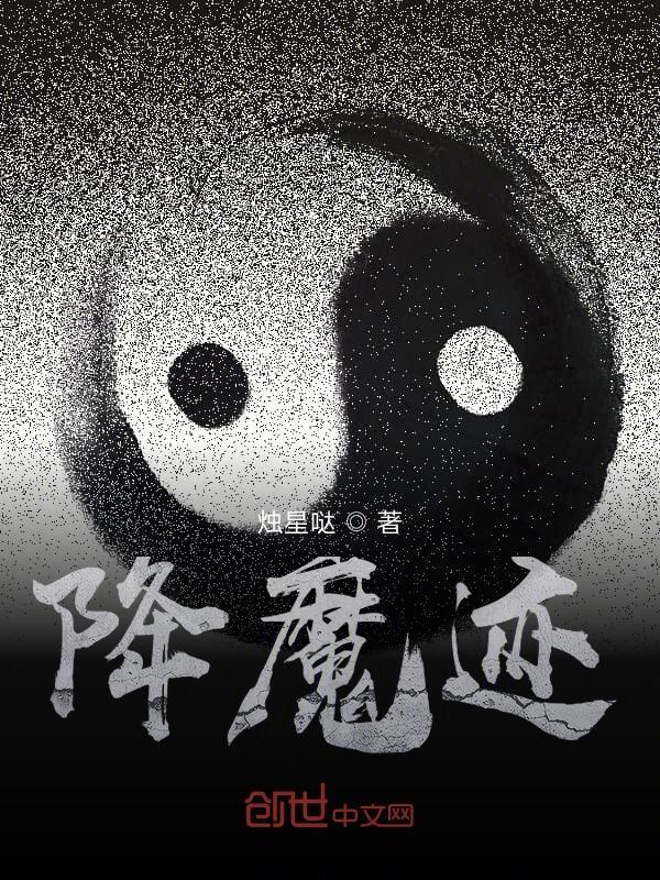 娘子不像话妖孽殿下俏皮妃