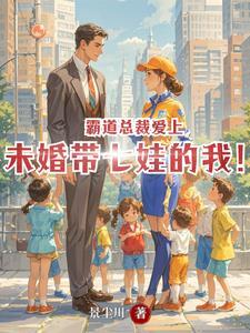 妖孽殿下来敲门有声