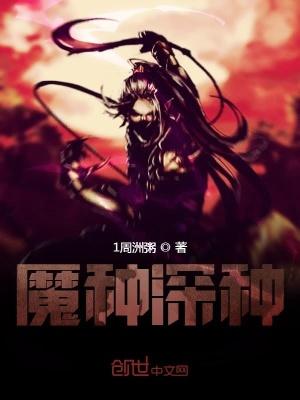 老祖成了星际万人迷免费阅读